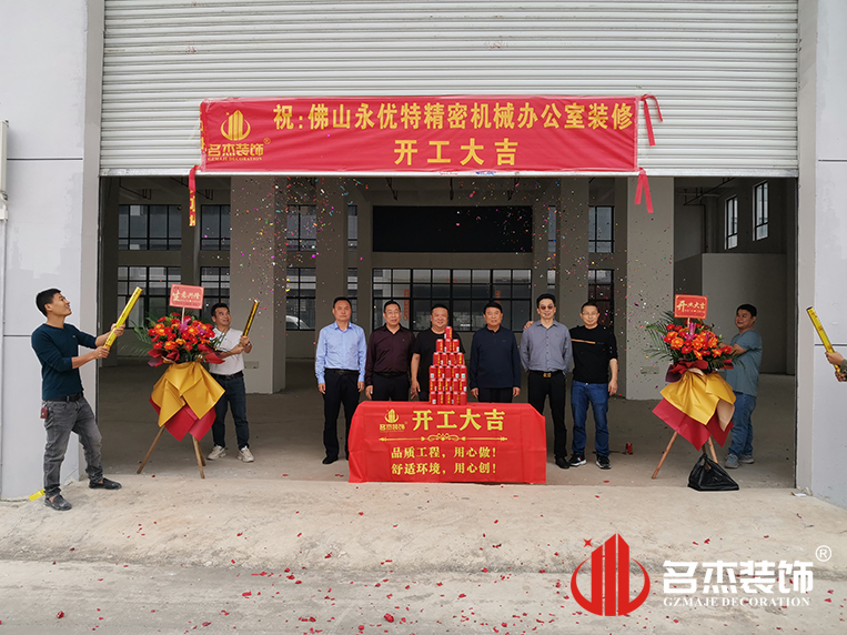 20231201145925_837 昭通suncitygroup太阳集团装璜设计公司图册