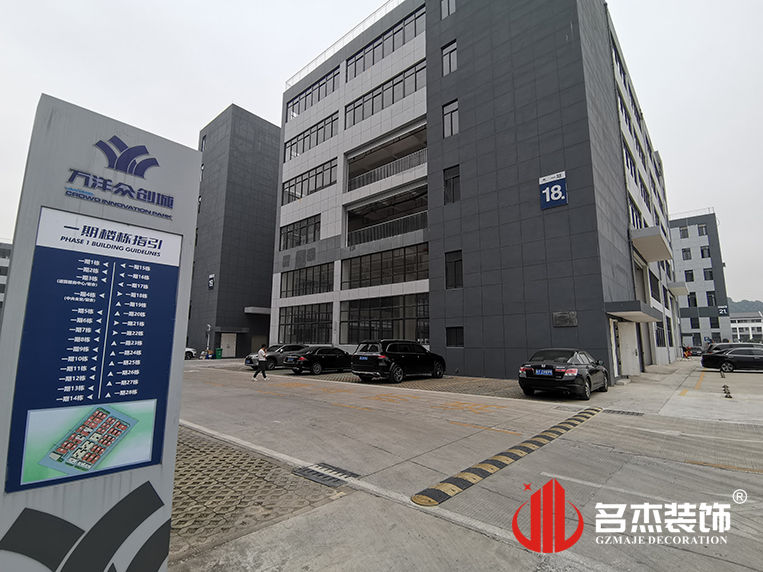 20231201145954_984 昭通suncitygroup太阳集团装璜设计公司图册