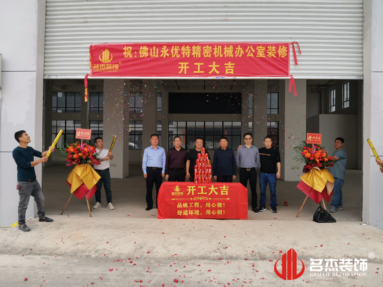 昭通suncitygroup太阳集团装璜设计公司图册