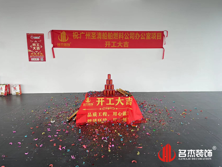 20231220142018_605 昭通suncitygroup太阳集团装璜设计公司图册