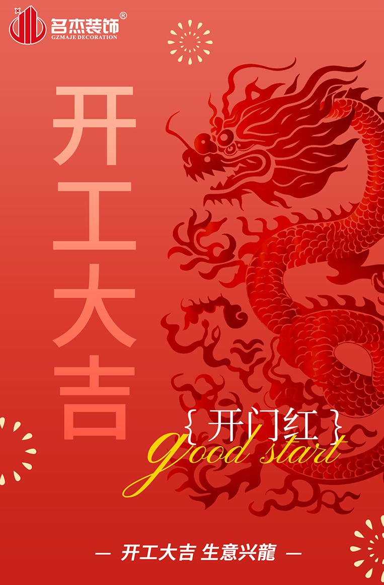 昭通suncitygroup太阳集团装璜设计公司图册
