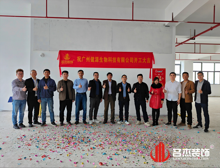 昭通suncitygroup太阳集团装璜设计公司图册合影