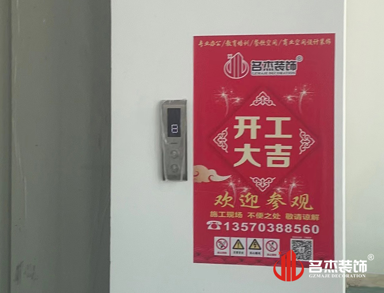 20240314161546_813 昭通suncitygroup太阳集团装璜设计公司图册