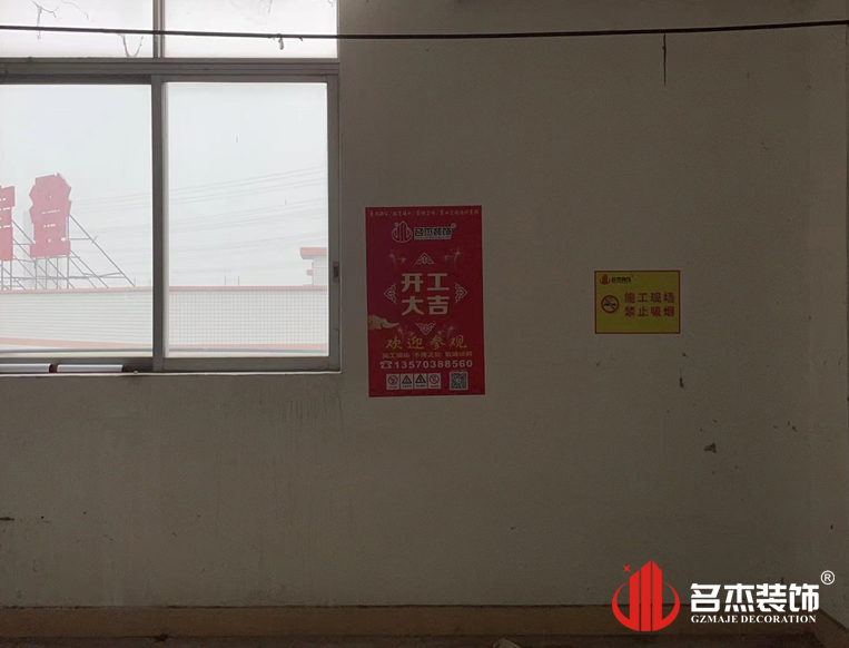 20240316152128_612 昭通suncitygroup太阳集团装璜设计公司图册