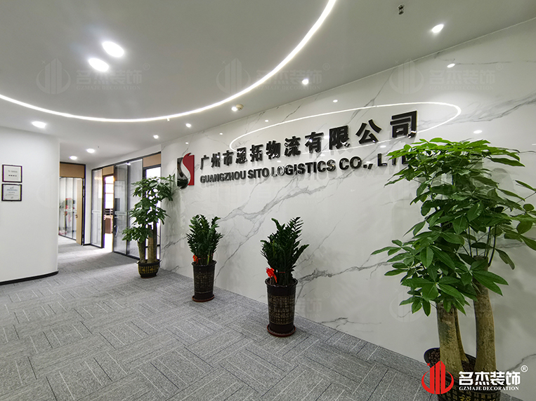 昭通suncitygroup太阳集团装璜设计公司图册