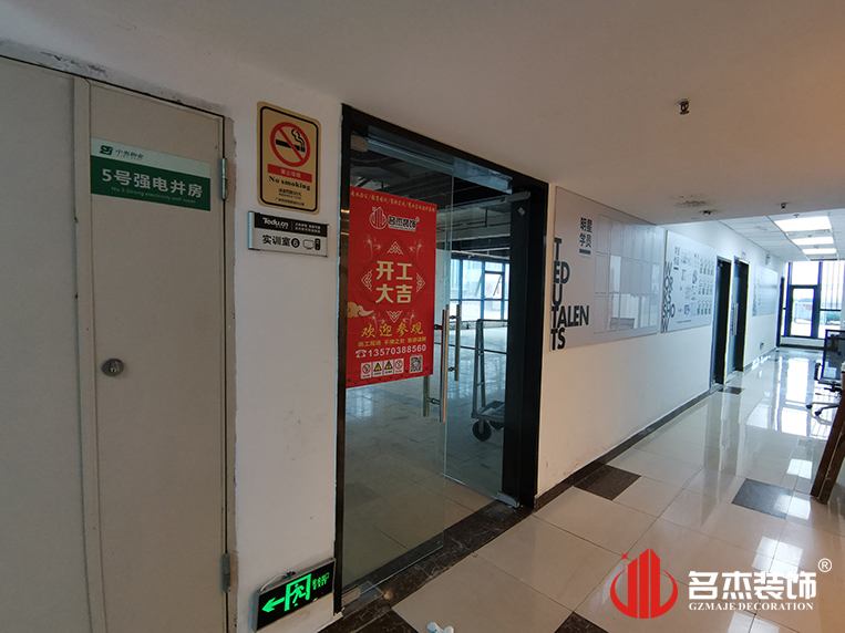 20240322152018_448 昭通suncitygroup太阳集团装璜设计公司图册