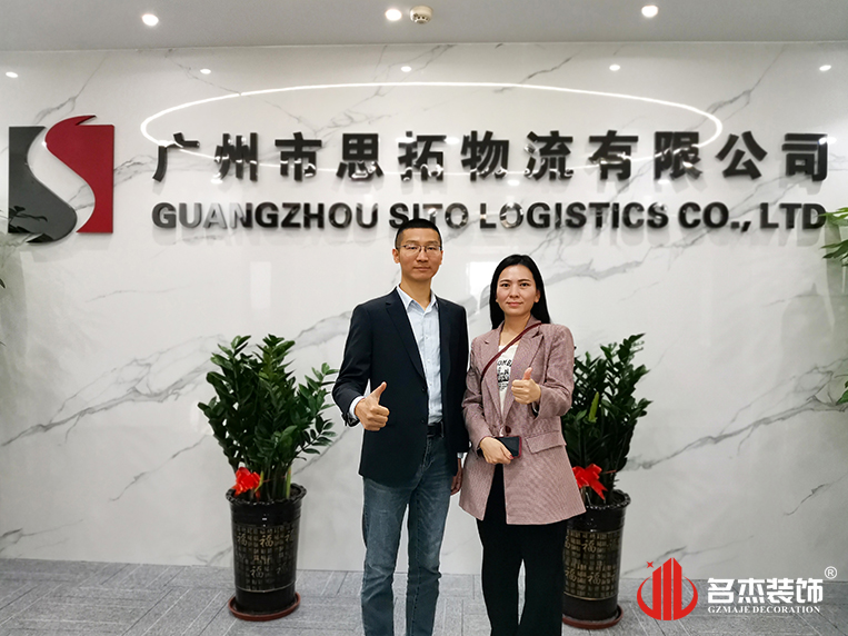 suncitygroup太阳集团装璜客户见证