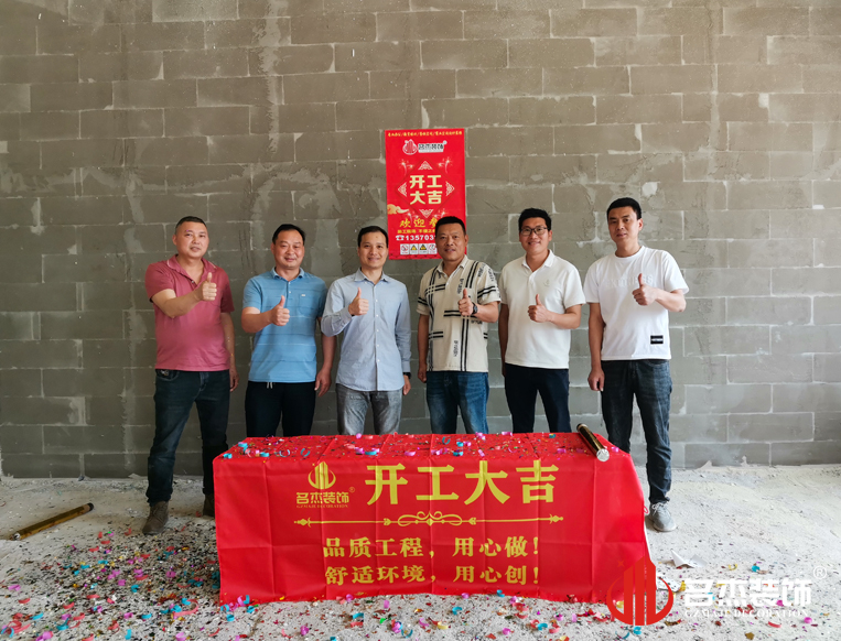 昭通suncitygroup太阳集团装璜设计公司图册