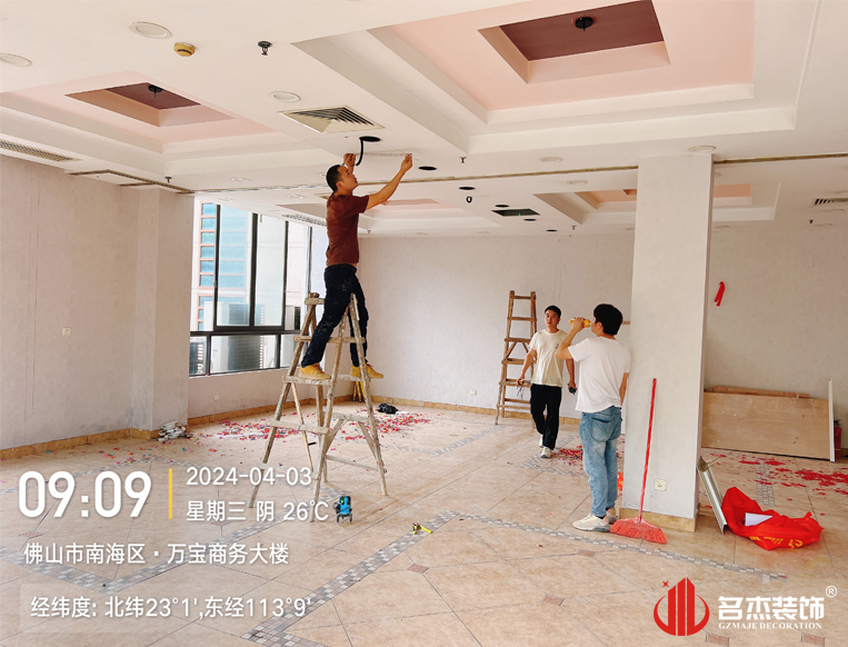 20240403165622_884 昭通办公室装建设计