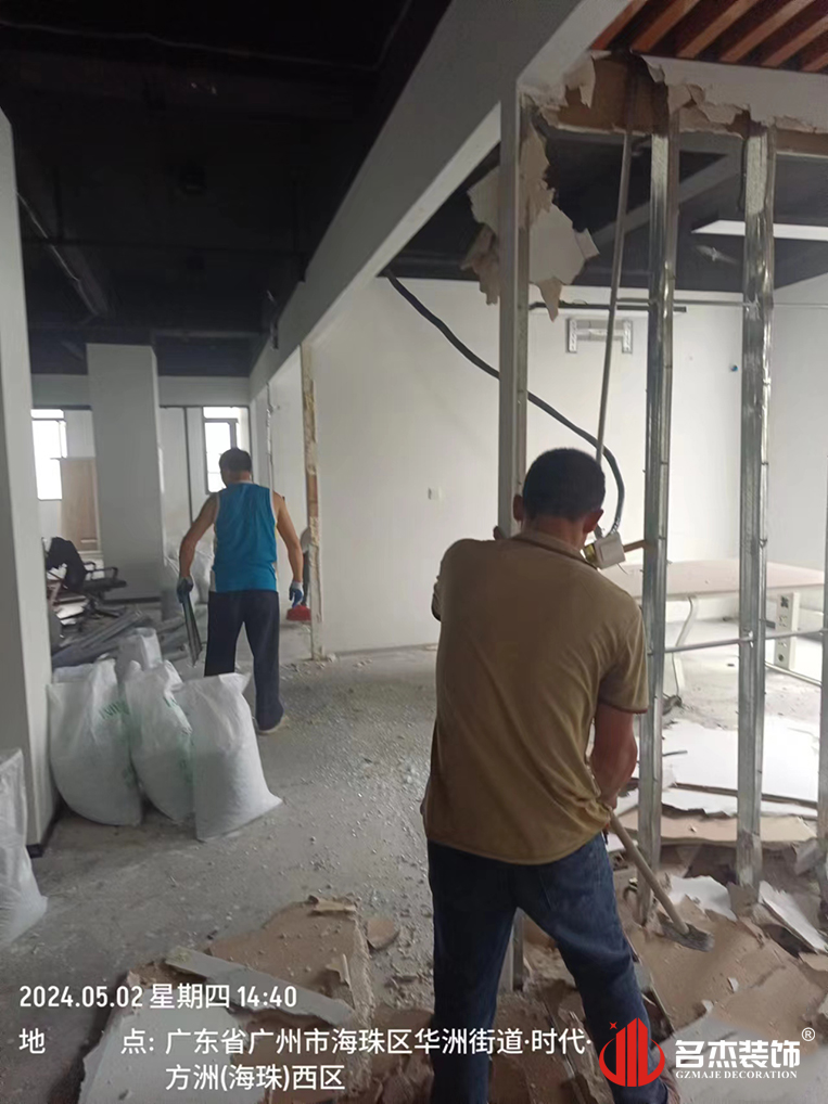 20240505160414_871 昭通办公室装建设计公司图册