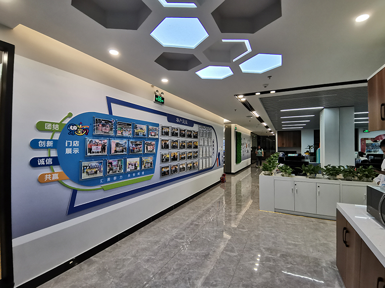 20240508151544_787 昭通办公室装建设计公司图