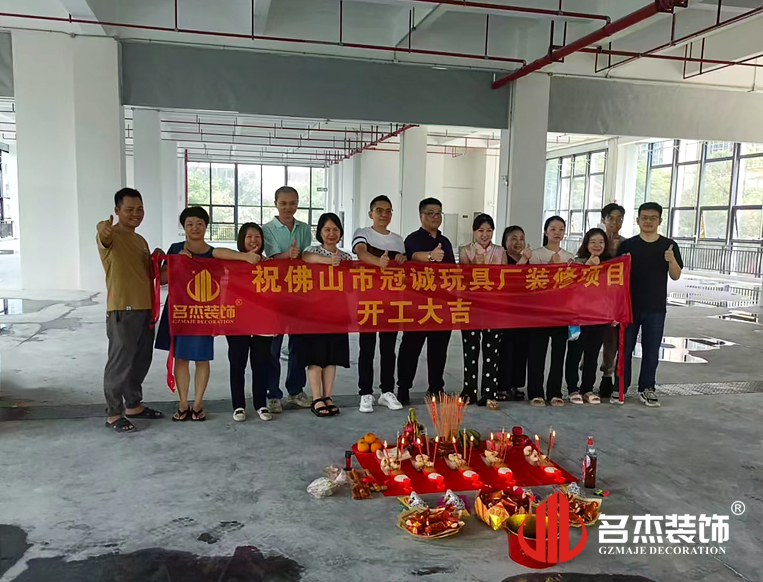 20240625165103_461 昭通suncitygroup太阳集团装璜设计公司图册