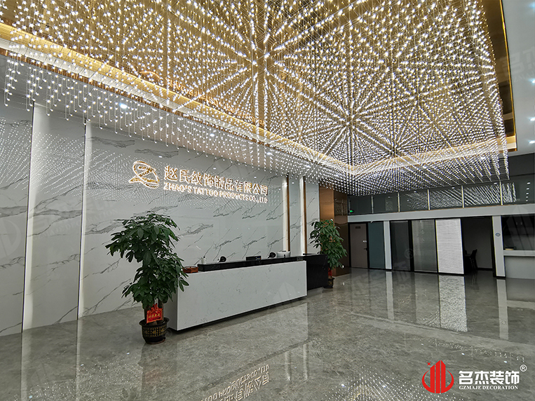 20240704171838_419 前台装建设计实景成效