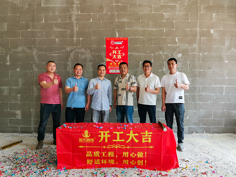 昭通suncitygroup太阳集团装璜设计公司图册