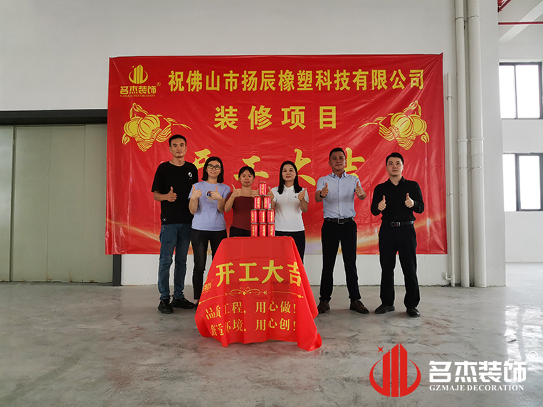 20240904155148_808 昭通suncitygroup太阳集团装璜设计公司图册