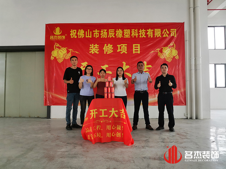 20240906150659_663 昭通suncitygroup太阳集团装璜设计公司图册
