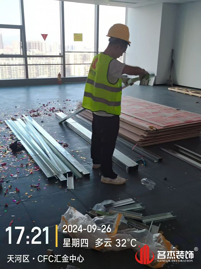 20240927152700_437 昭通suncitygroup太阳集团装璜设计公司图册