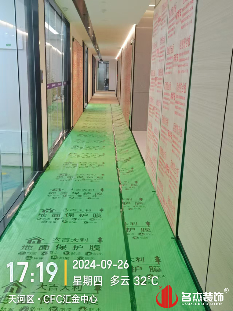 20240927152732_659 昭通办公室装建设计