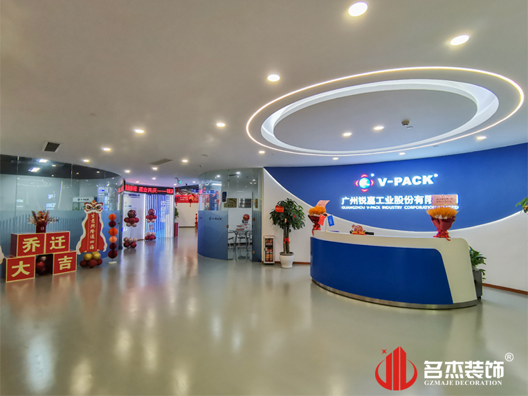 20240927153001_688 办公室装建设计