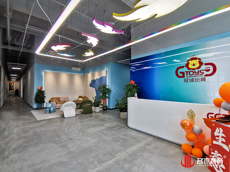 20241017144606_838 昭通suncitygroup太阳集团装璜设计公司图册