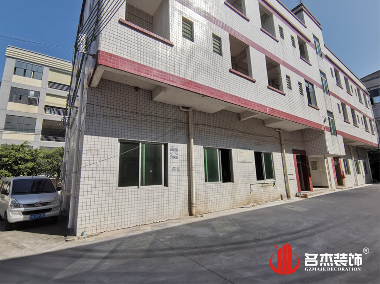 昭通suncitygroup太阳集团装璜设计公司图册
