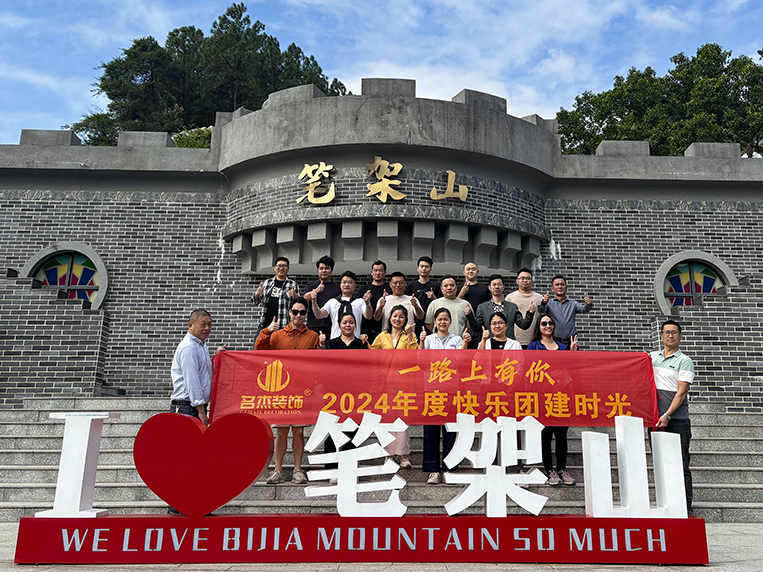 昭通办公室装建设计
