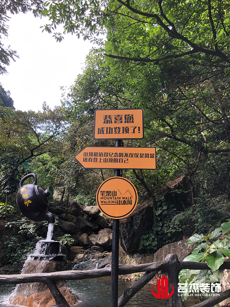 昭通suncitygroup太阳集团装璜设计公司图册