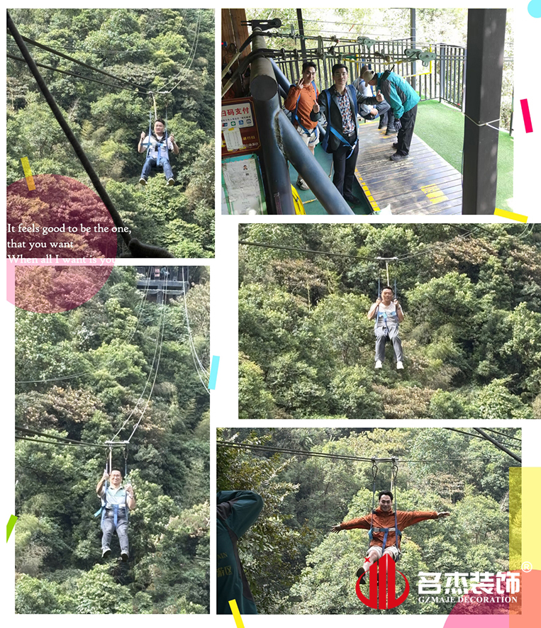 suncitygroup太阳集团装璜设计高空滑索