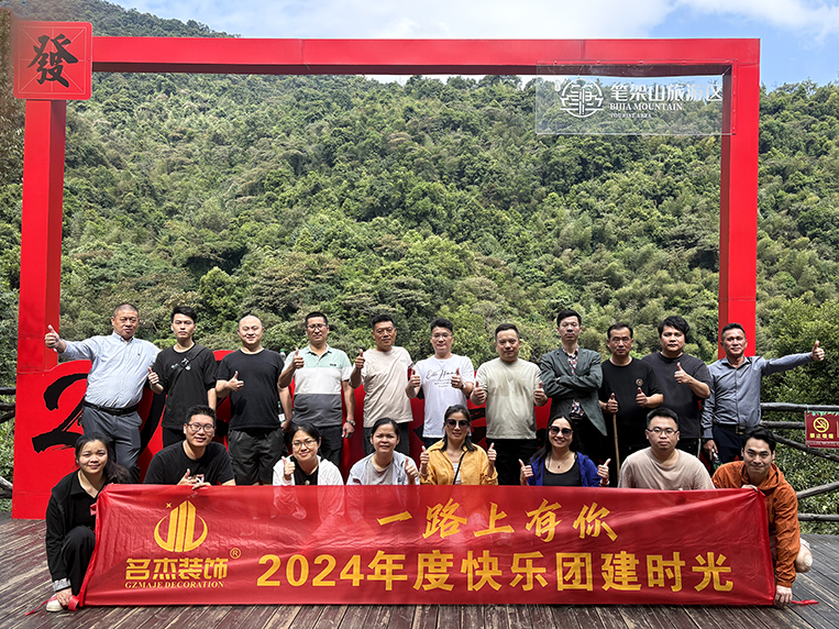 昭通suncitygroup太阳集团装璜设计公司图册