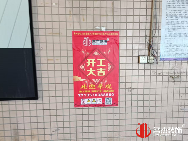 20241107153934_263 昭通suncitygroup太阳集团装璜设计公司图册