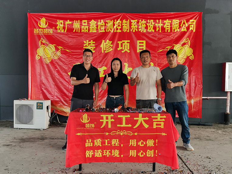 20241111165718_852 昭通办公室装建设计