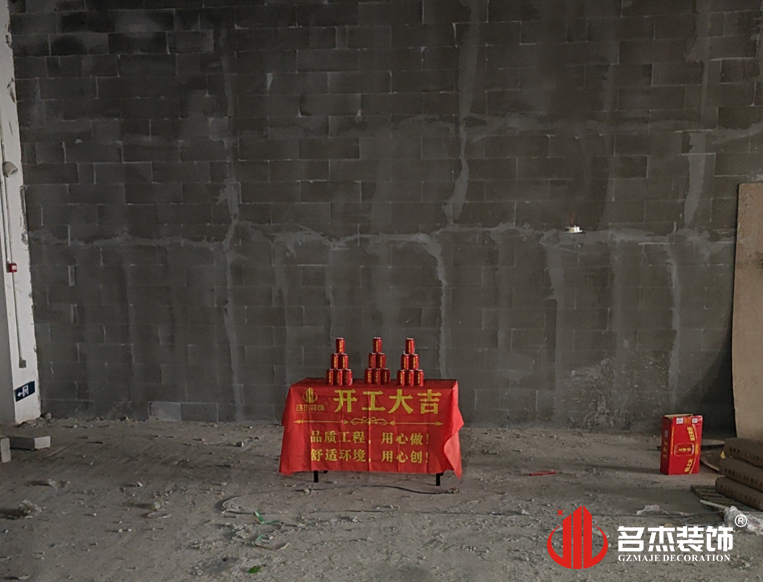 20241120163340_944 昭通办公室装建设计