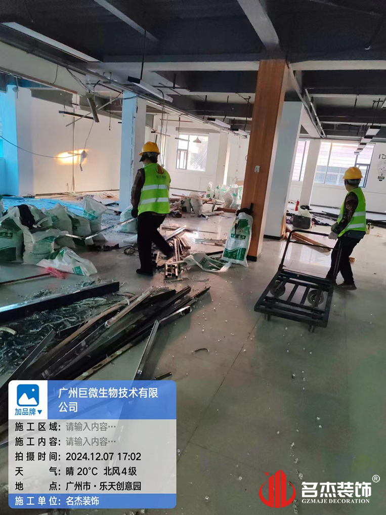 20241211162304_923 昭通suncitygroup太阳集团装璜设计公司图册