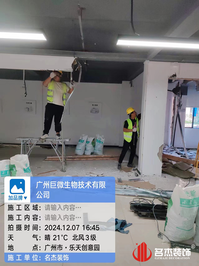 20241211162318_369 昭通suncitygroup太阳集团装璜设计公司图册