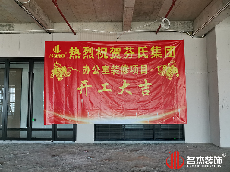 20241218161109_320 昭通suncitygroup太阳集团装璜设计公司图册