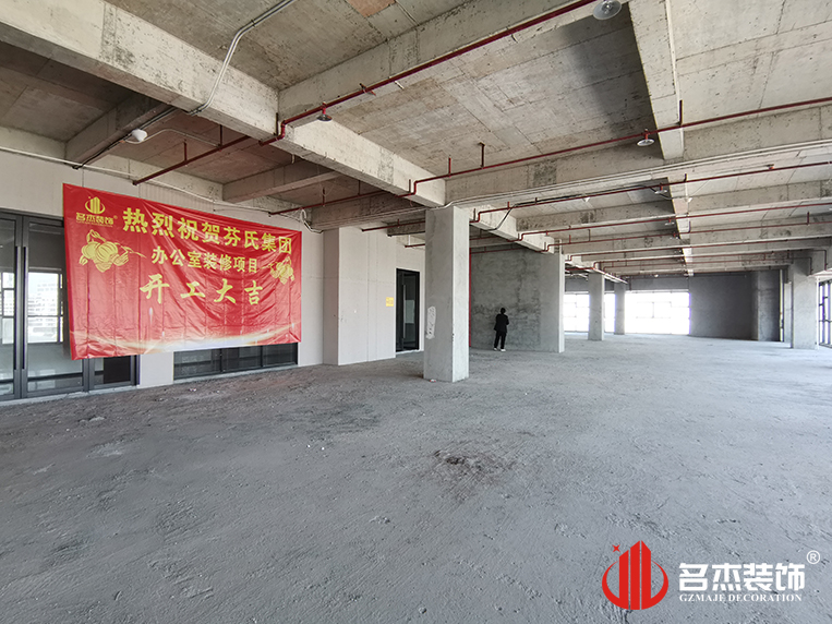 20241218161124_216 昭通suncitygroup太阳集团装璜设计公司图册