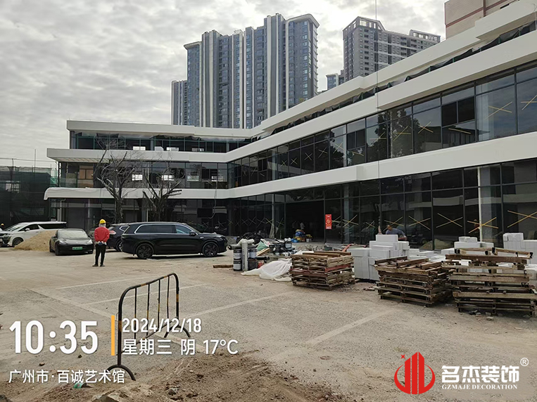 20241218165535_827 昭通办公室装建设计