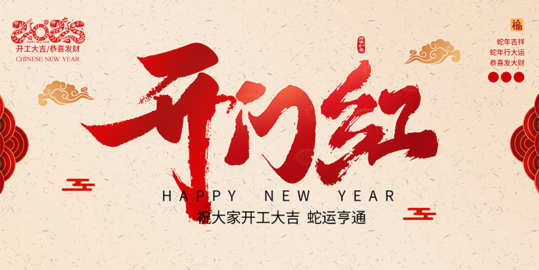 20250206163359_864 昭通办公室装建设计
