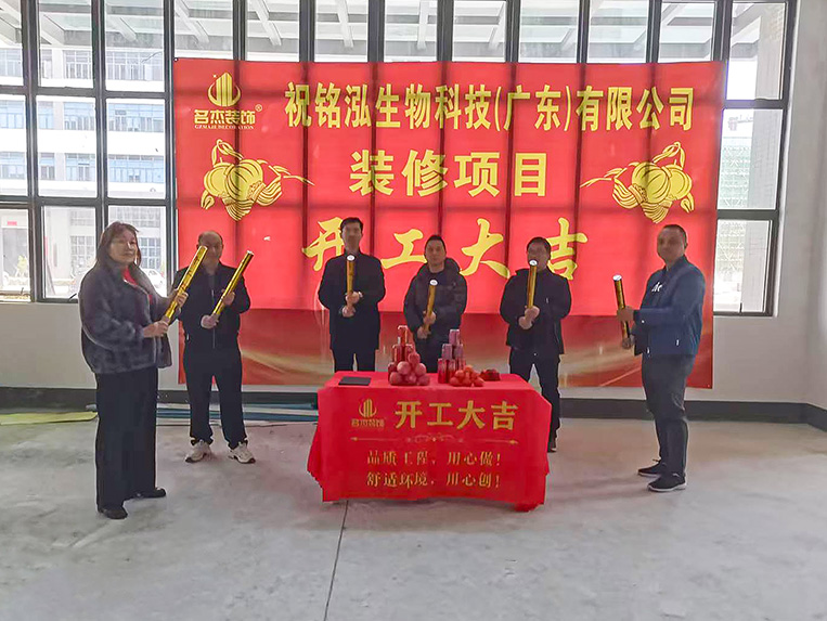 20250213161625_667 昭通办公室装建设计