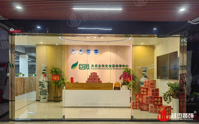 20250214145144_238 昭通办公室装建设计