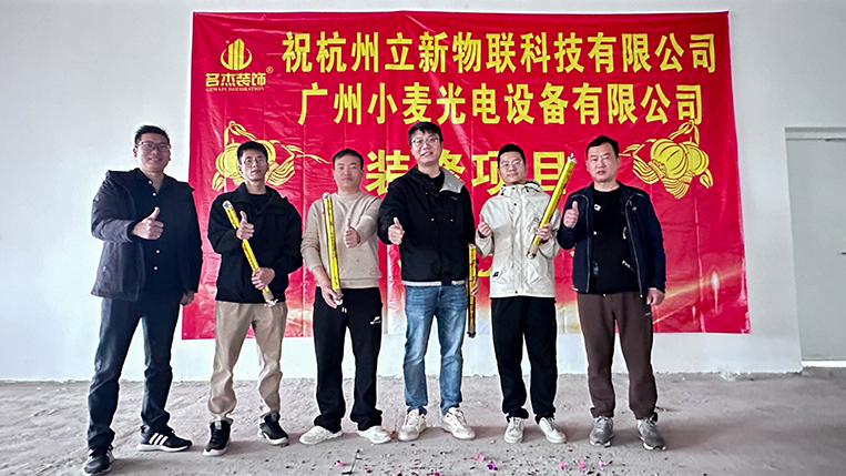 20250314140924_647 昭通办公室装建设计
