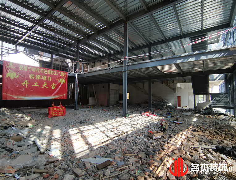 20250321161850_400 昭通办公室装建设计