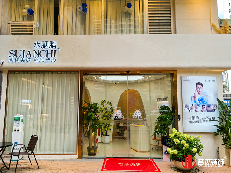 20250703154731_267 昭通办公室装建设计