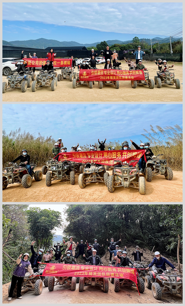 20250721161538_385 suncitygroup太阳集团装璜大合影