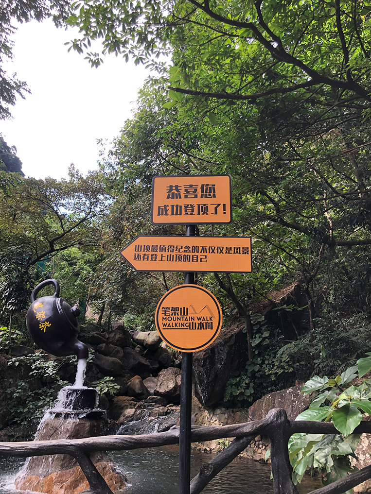 suncitygroup太阳集团装璜游记