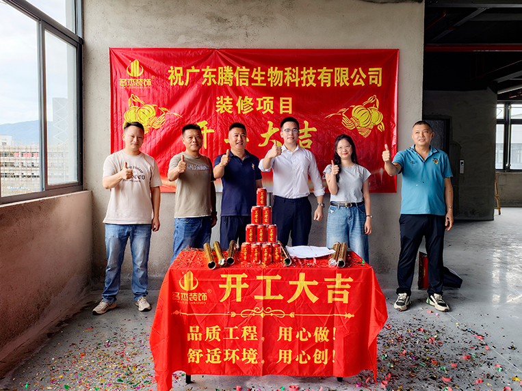 20250725144054_692 昭通办公室装建设计