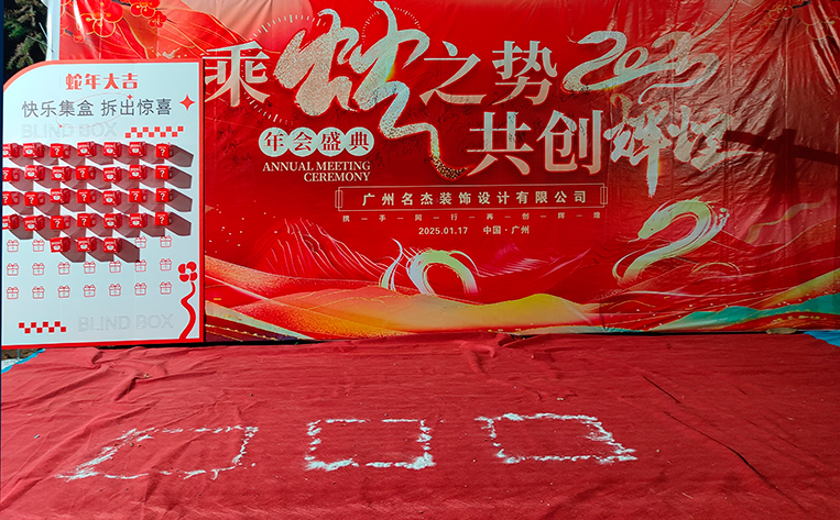 20250725173929_641 昭通装建设计公司