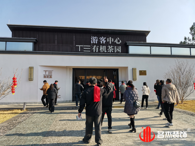20250728155918_285 昭通装建设计公司