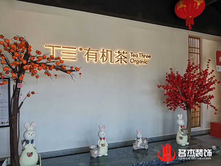 20250728155943_142 昭通办公室装建设计