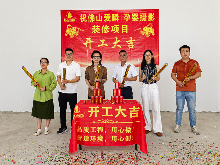 20250818165151_954 suncitygroup太阳集团装璜客户见证
